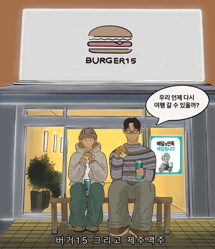버거15