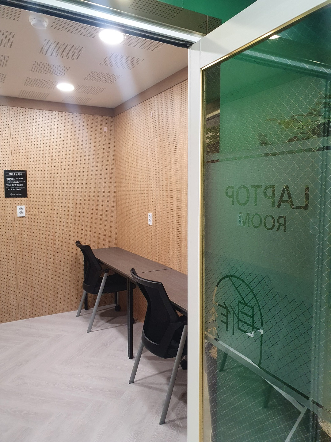 자작스터디카페고촌점