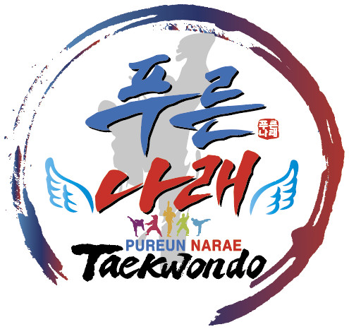 푸른나래태권도교육관