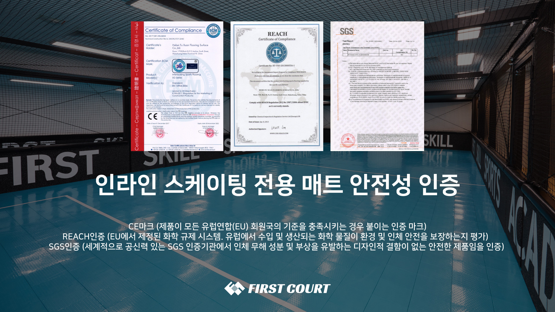 메이드FC스포츠아카데미