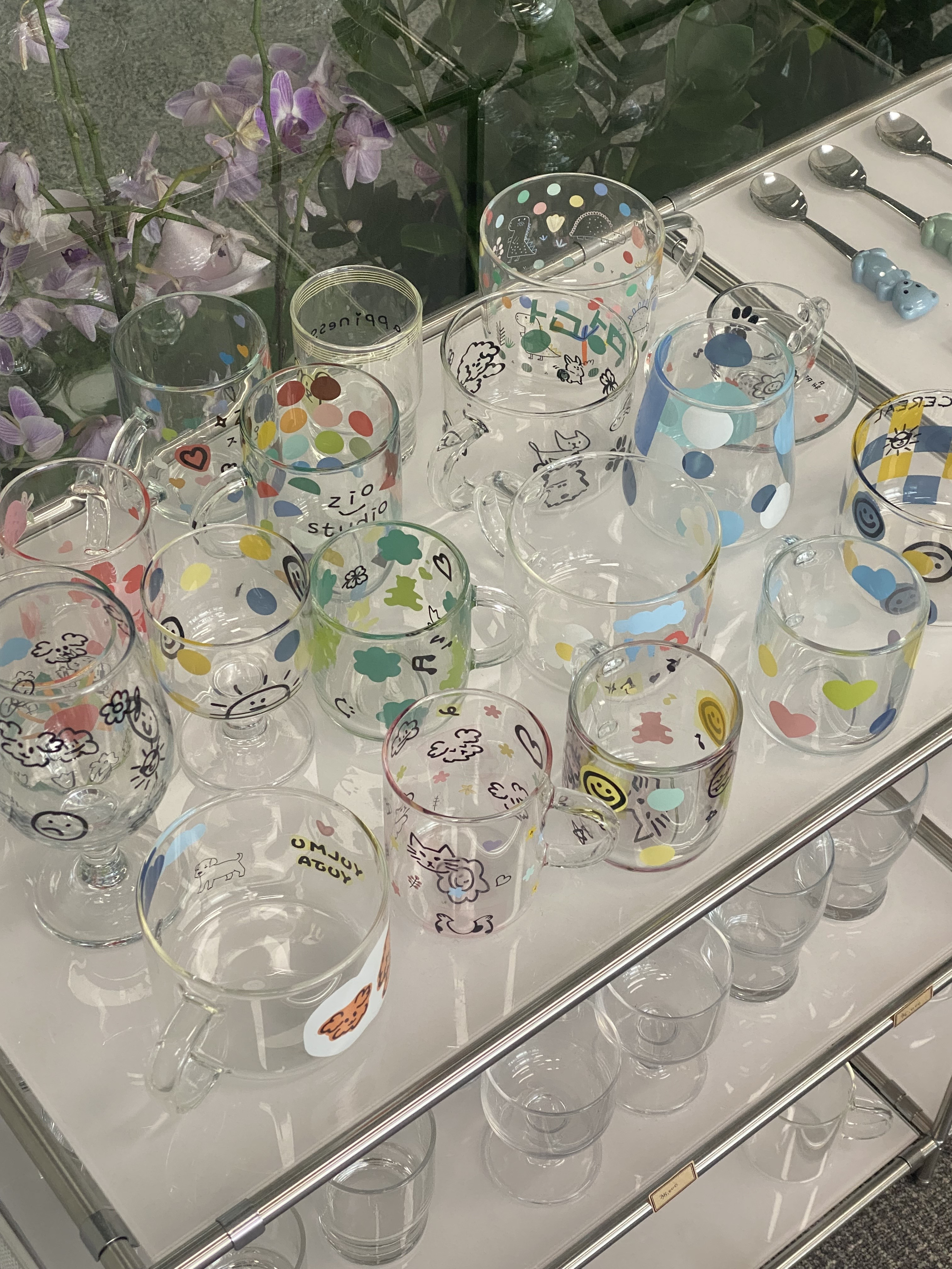 지오공방