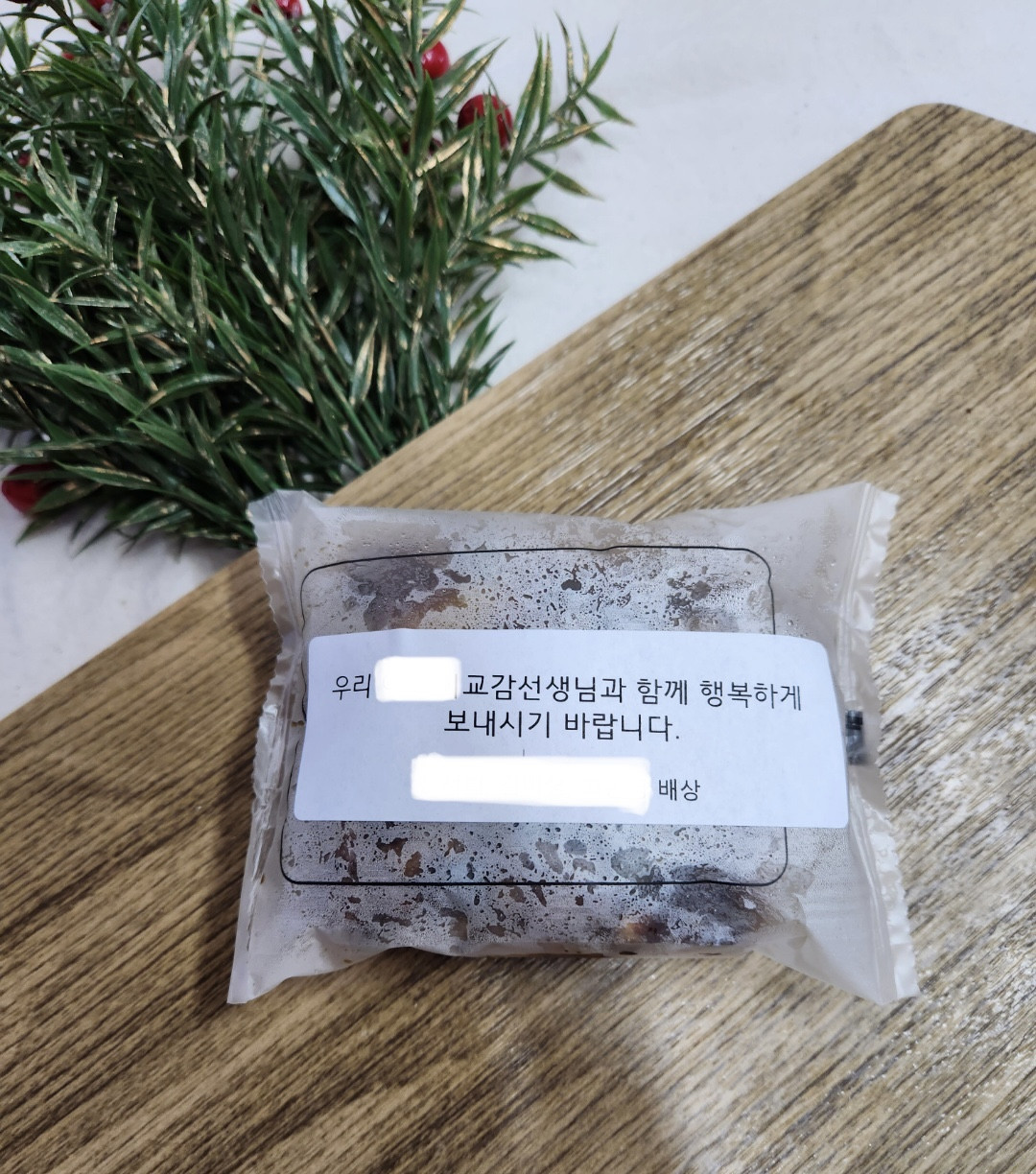 덕소떡방