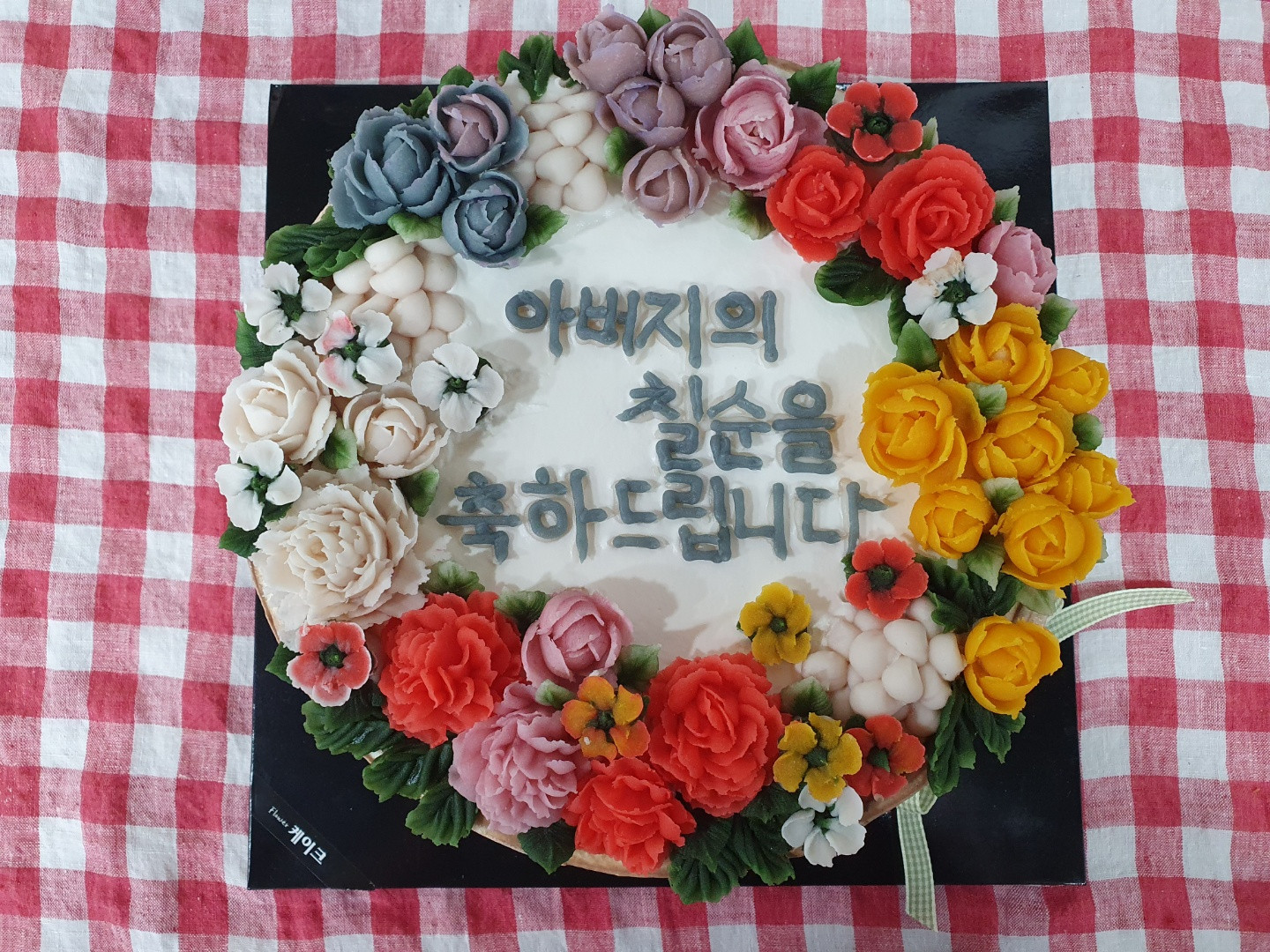 플라워케이크카페