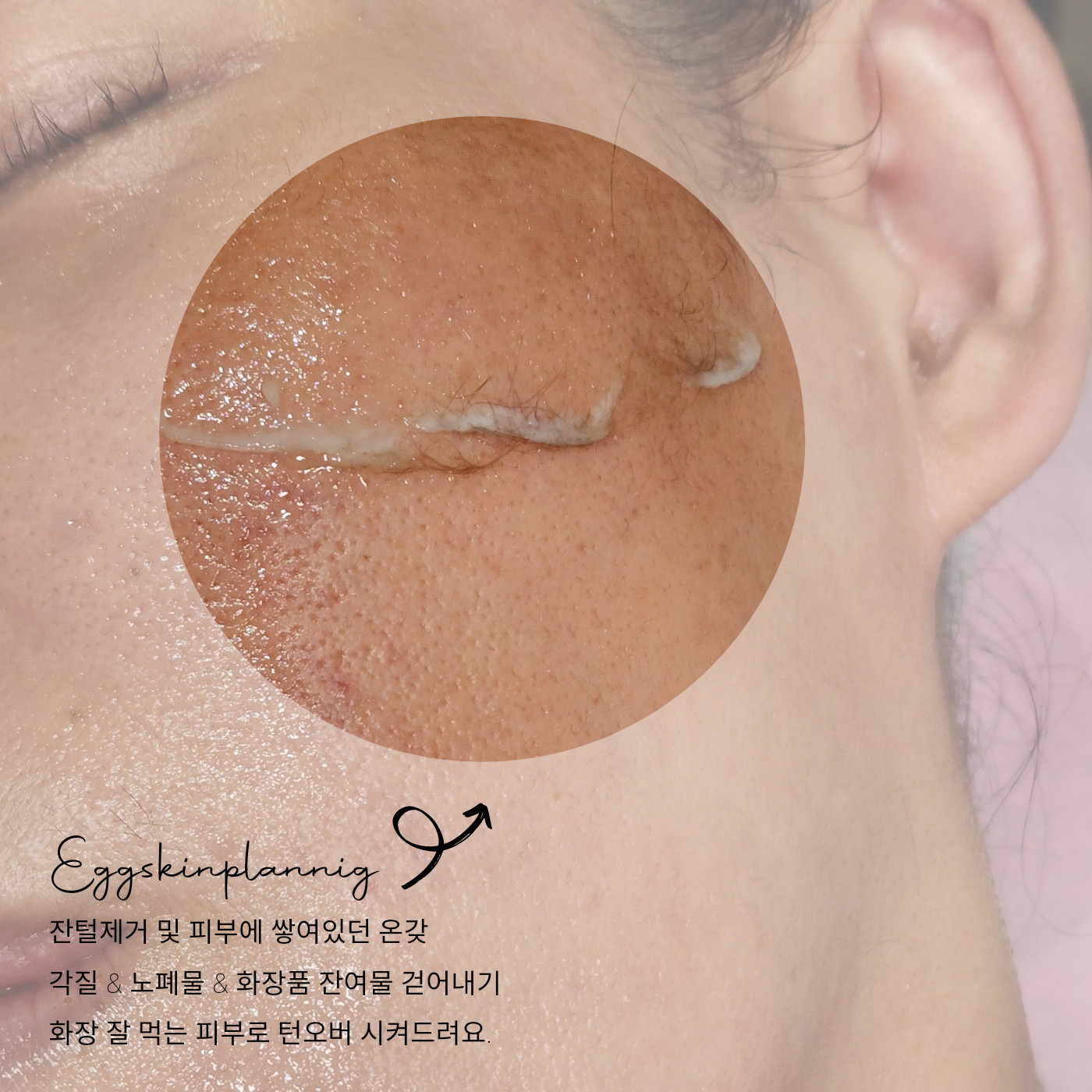 리타임뷰티단구점