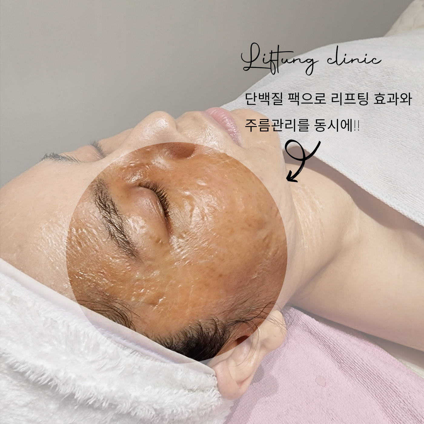 리타임뷰티단구점