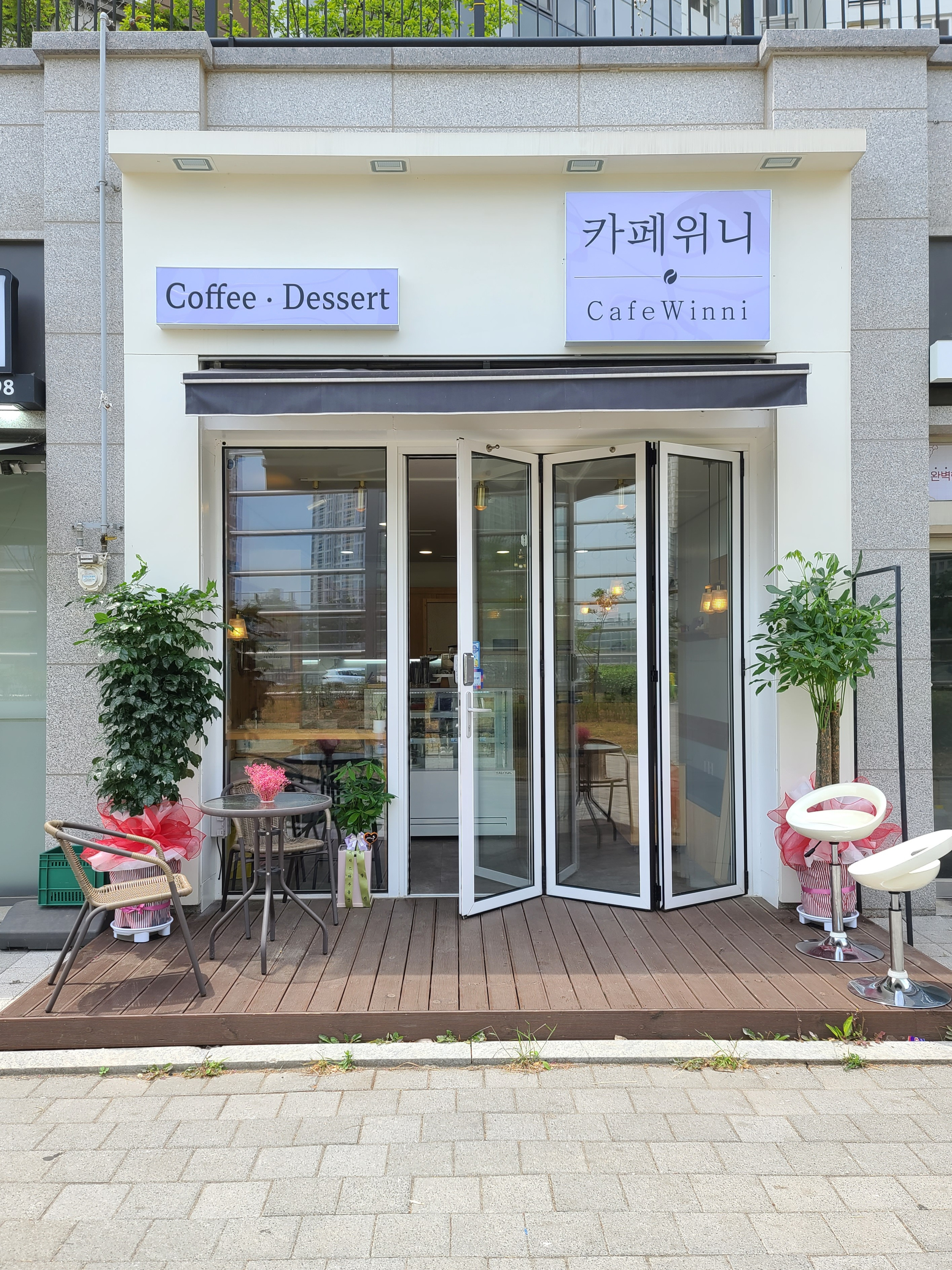 카페위니