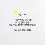 네일의차이