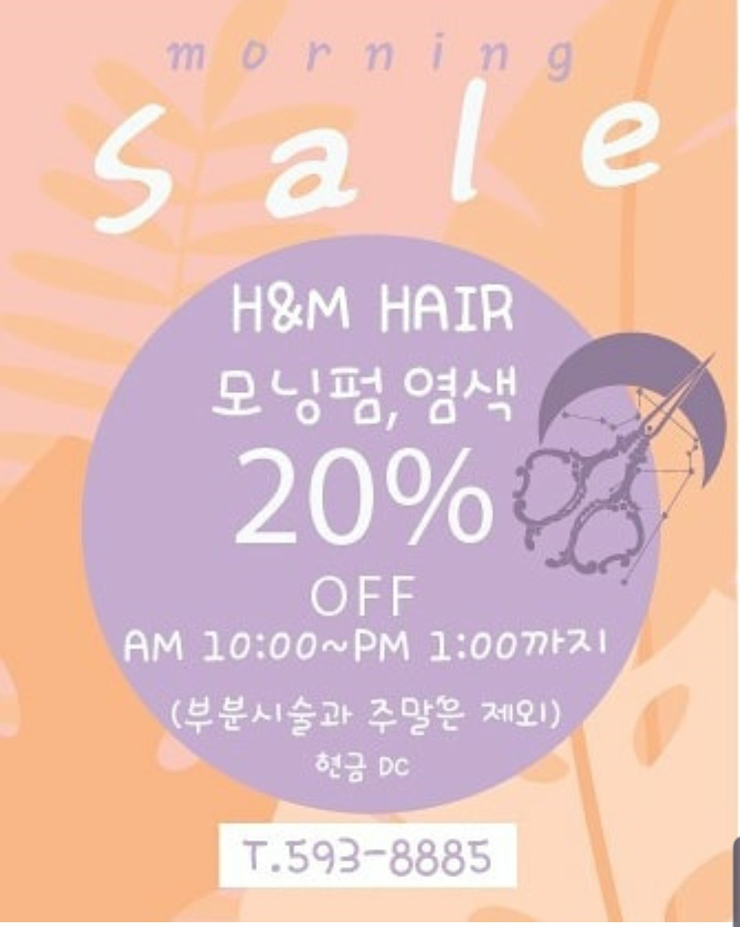 M&Hhair