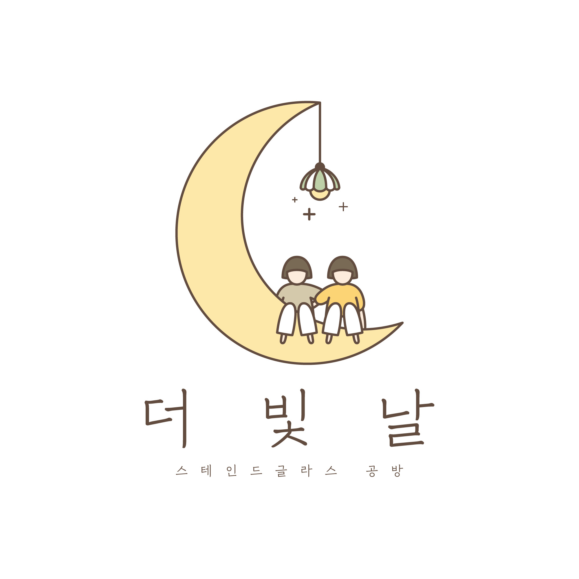 더빛날