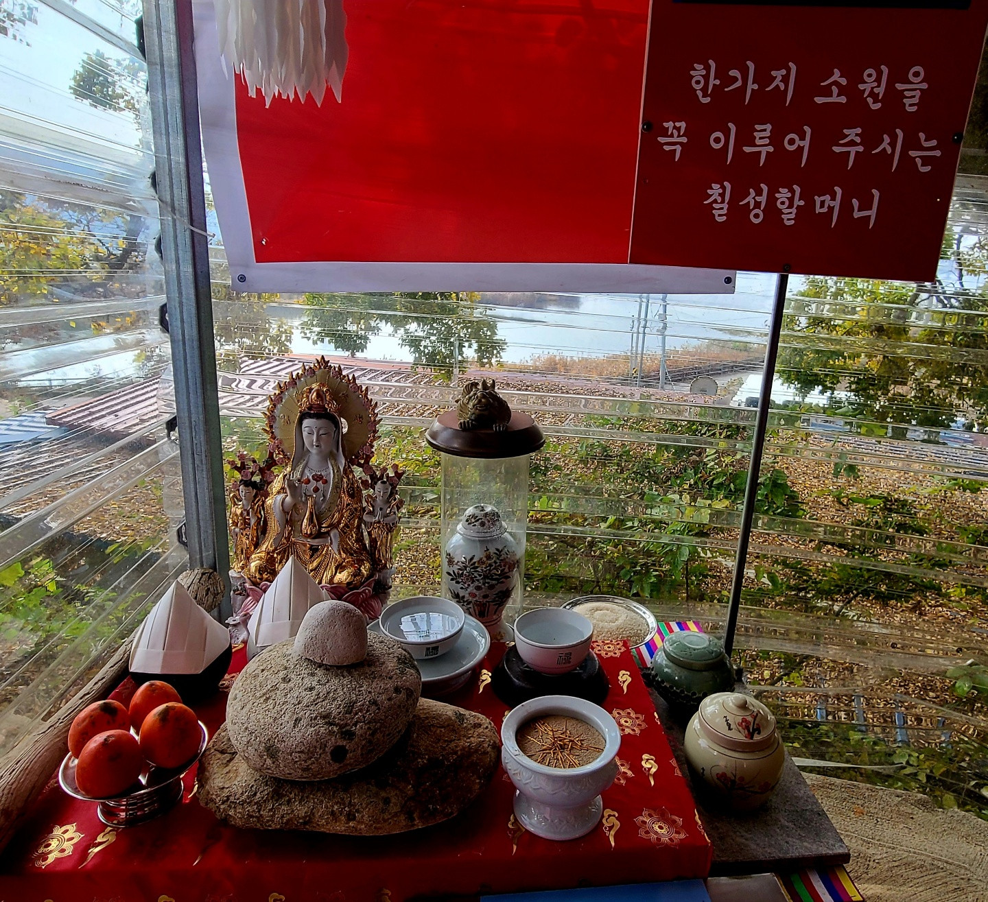 삼한신궁 삼한사