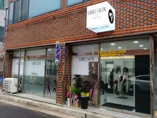 KAMBOSALON