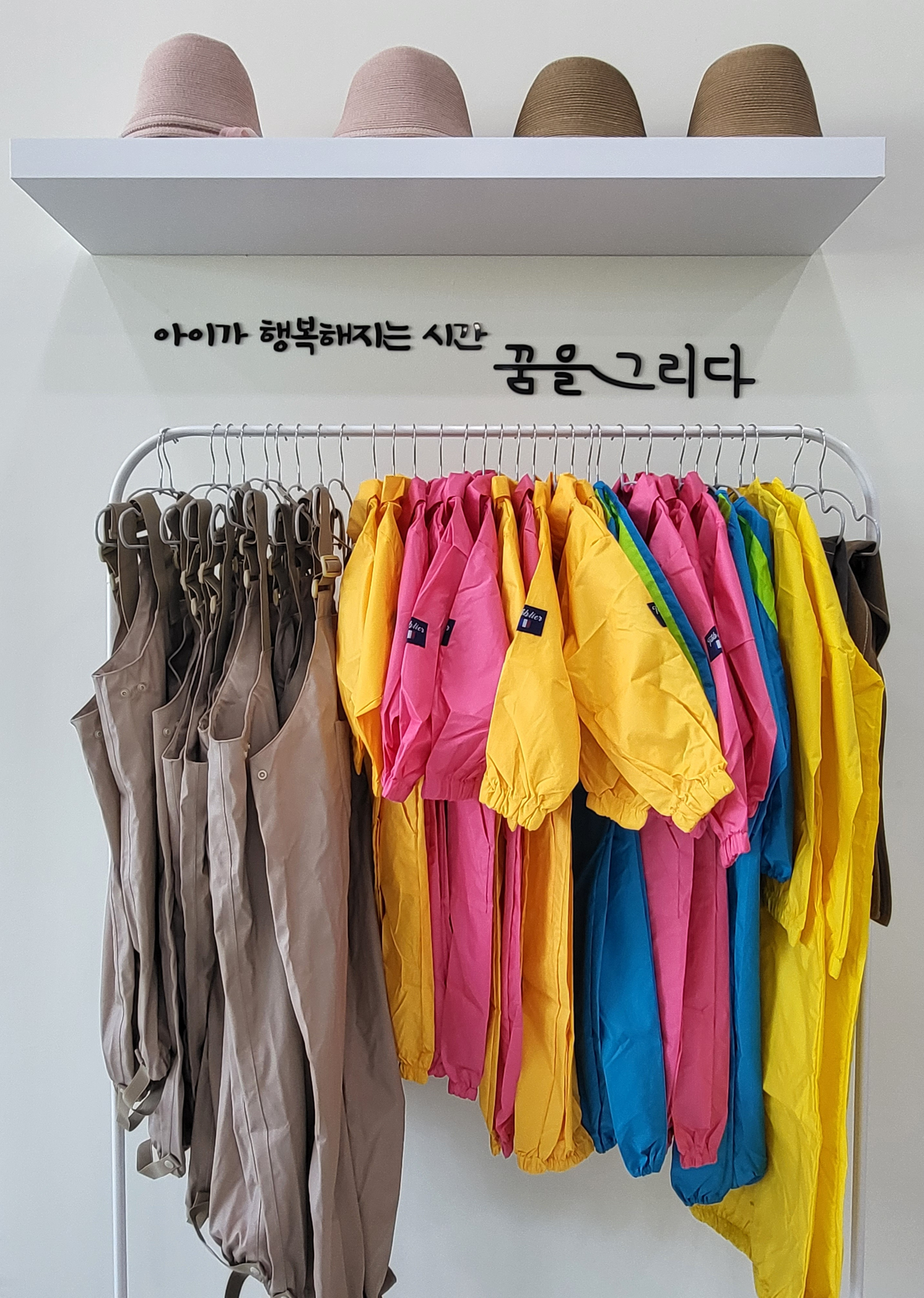꿈을그리다