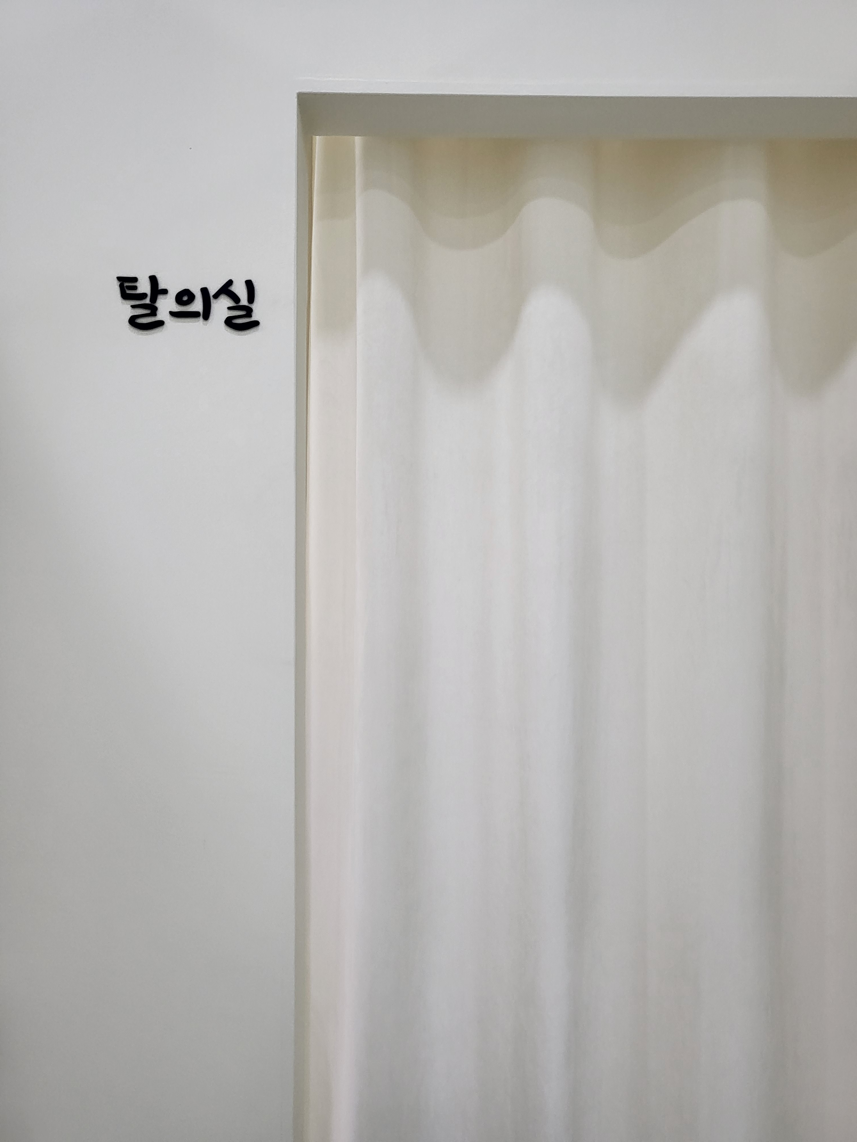 꿈을그리다