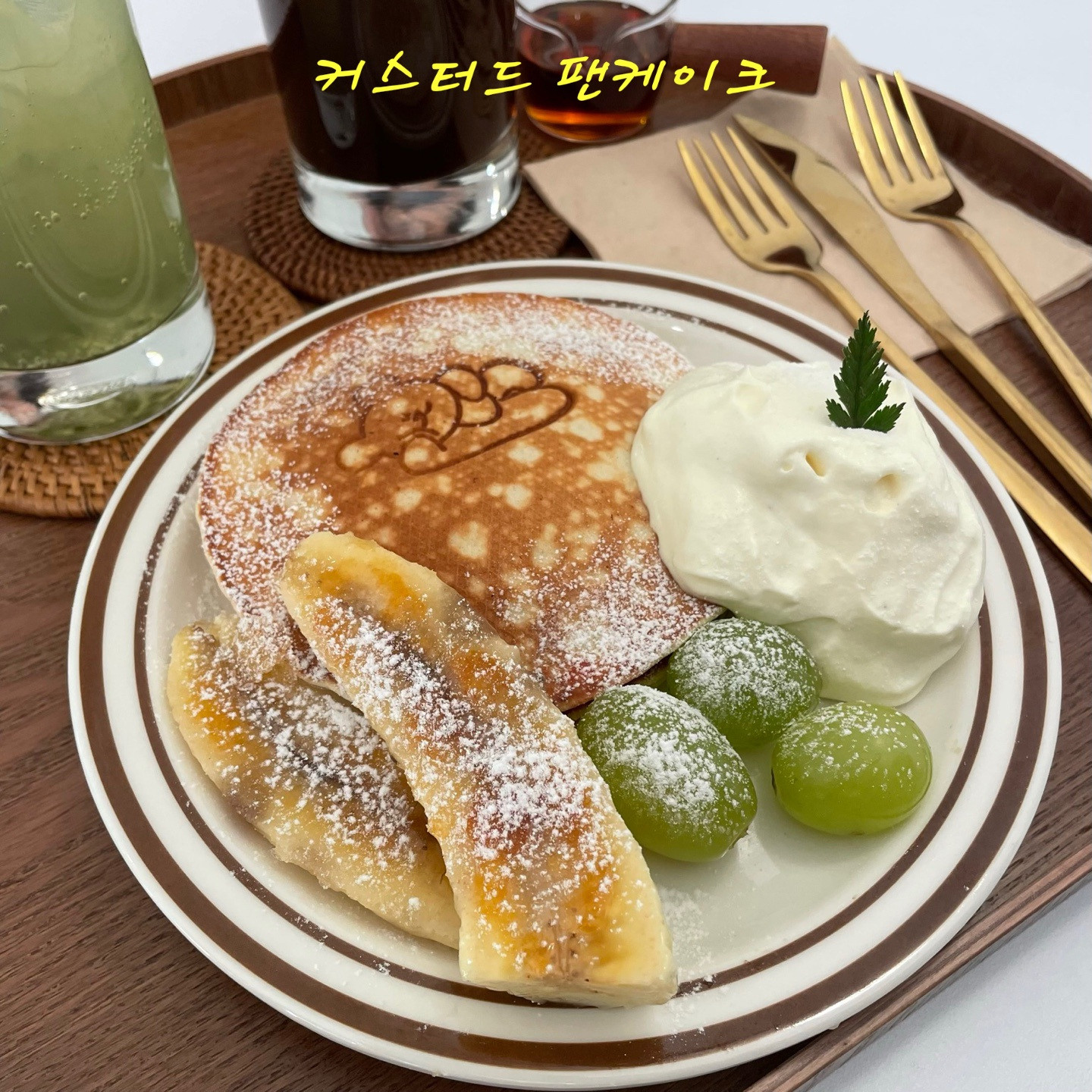 팬케이브
