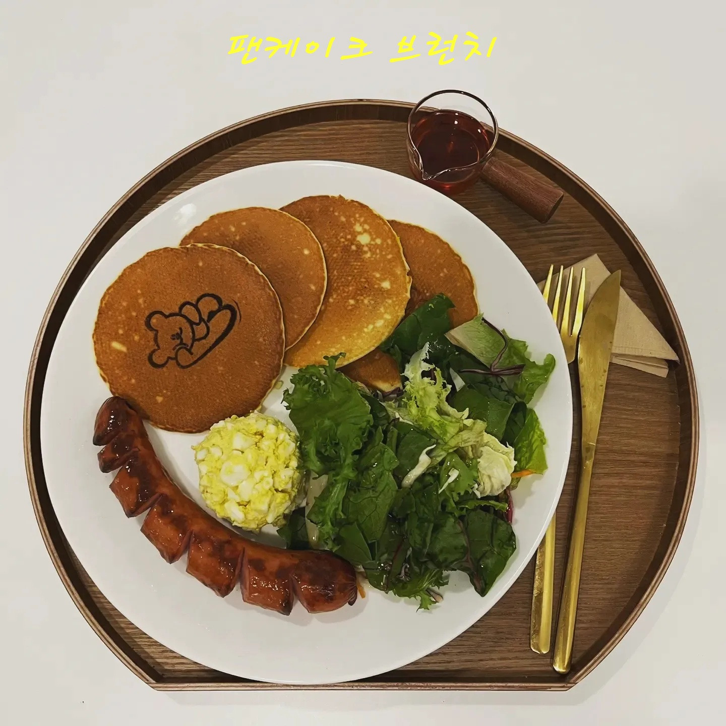 팬케이브