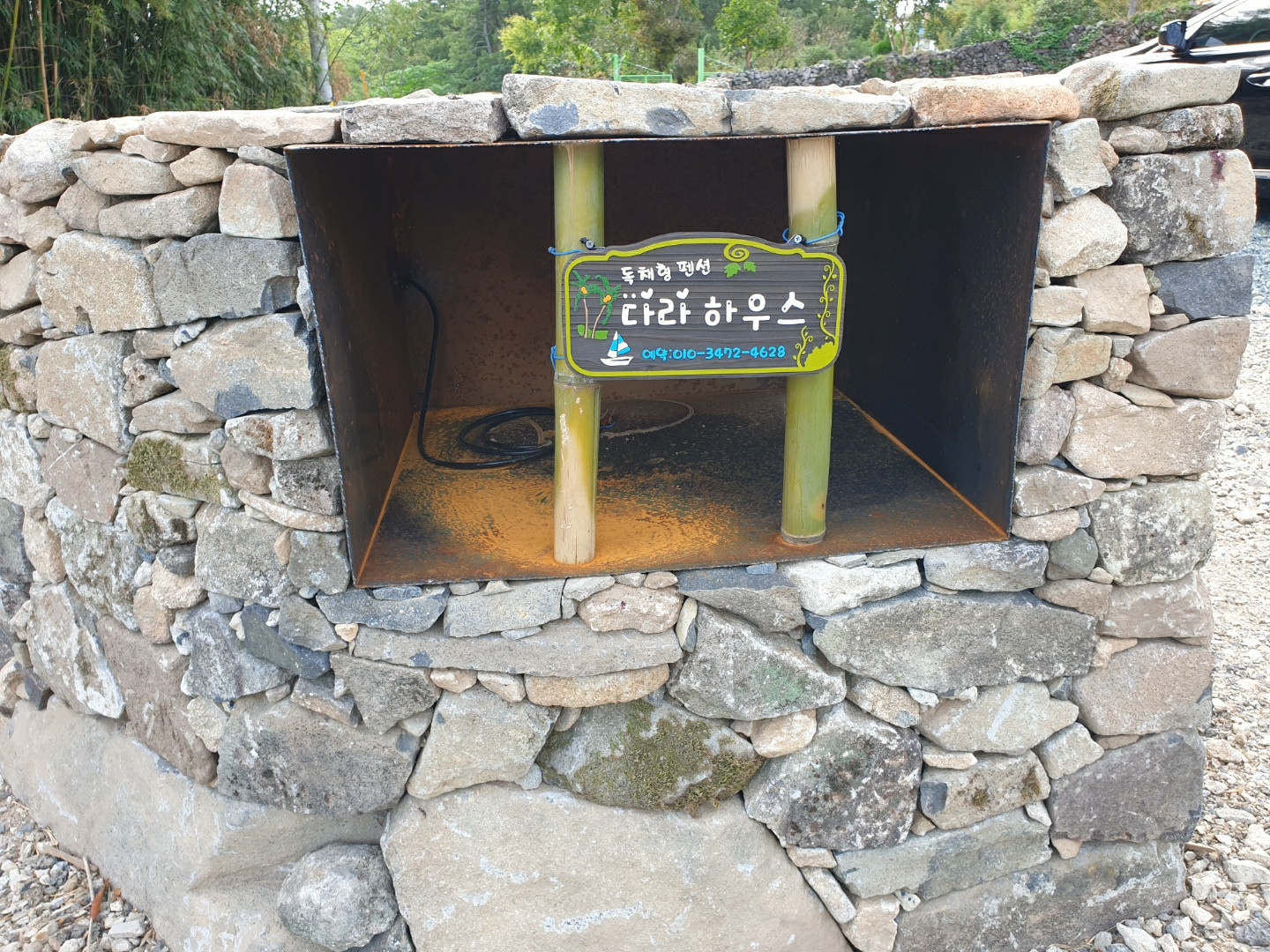 다라house