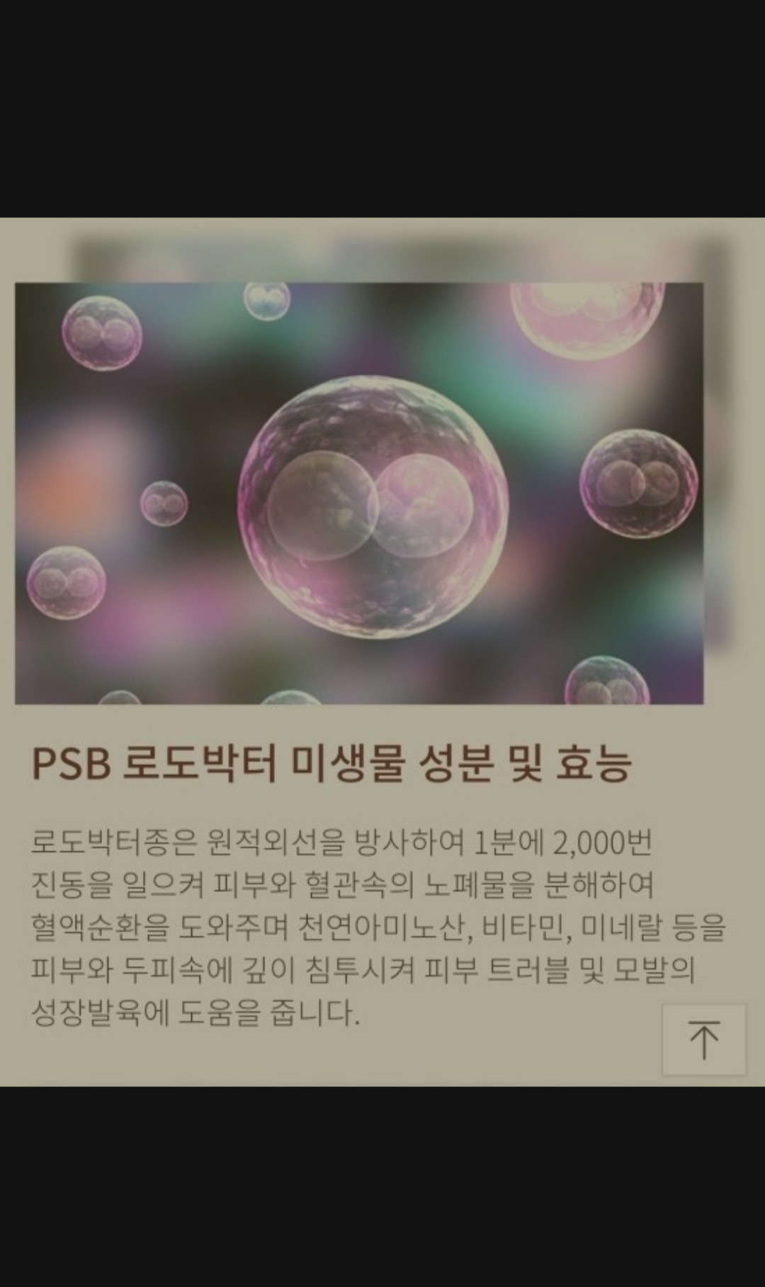 헤어힐링professional