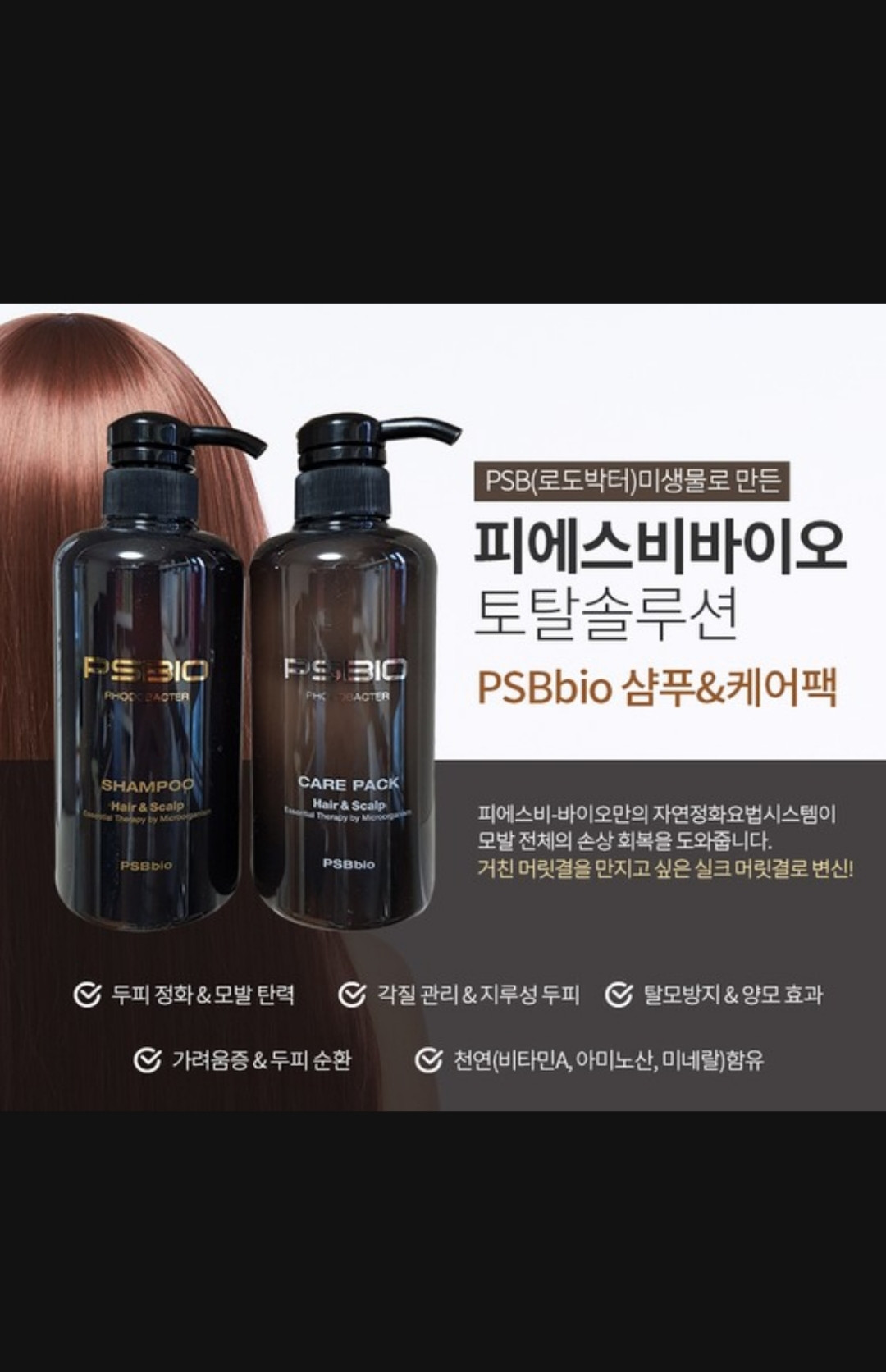 헤어힐링professional