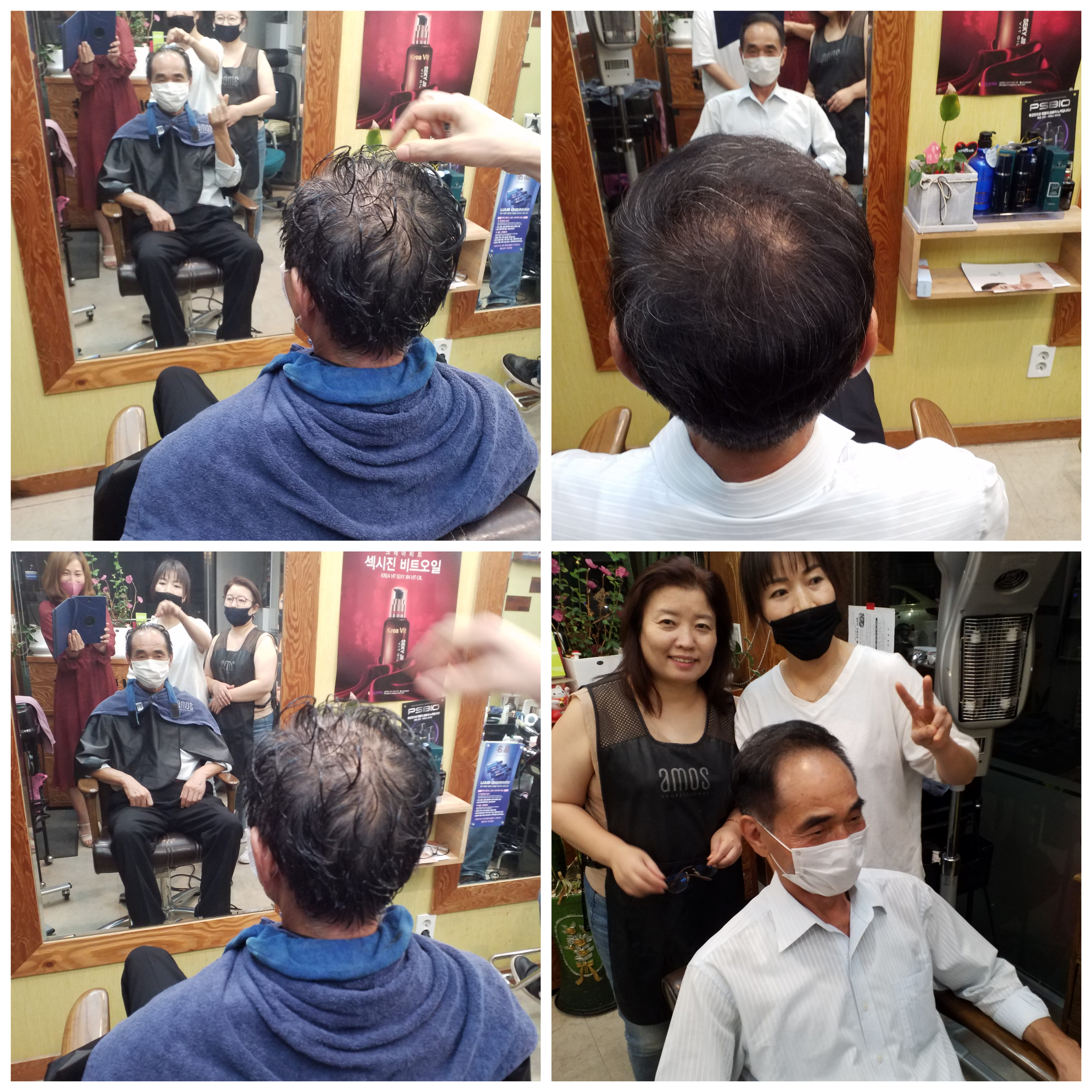 헤어힐링professional