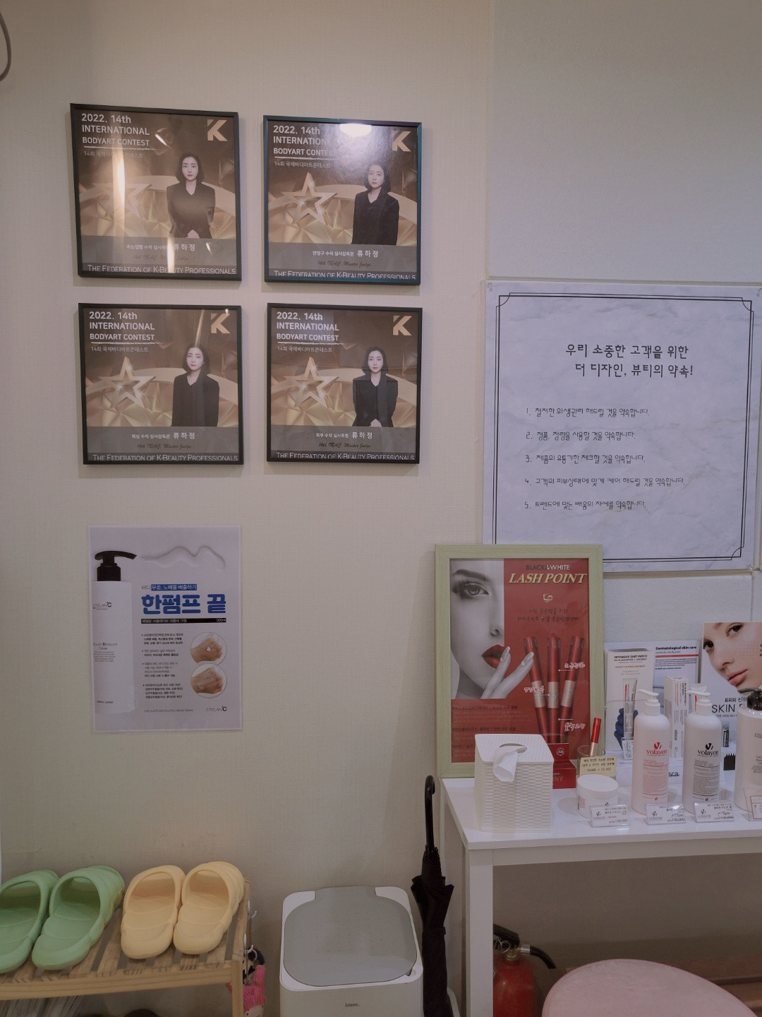 더디자인뷰티