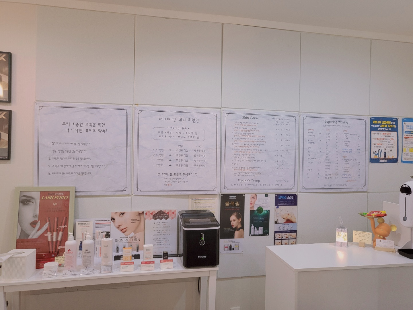 더디자인뷰티