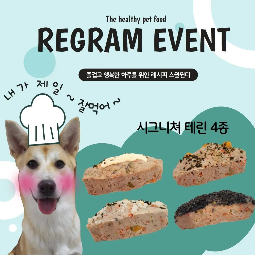 스윗윈디