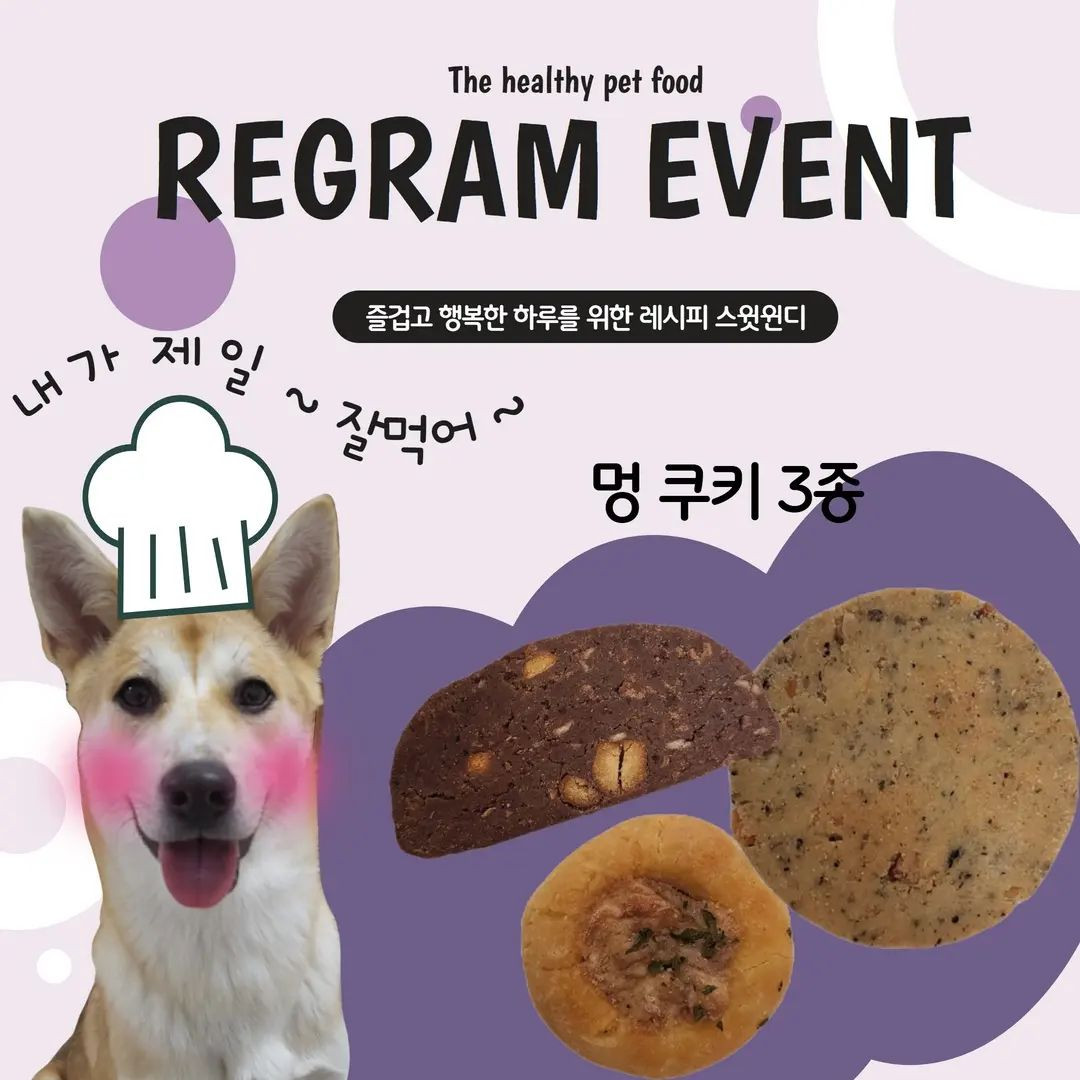 스윗윈디