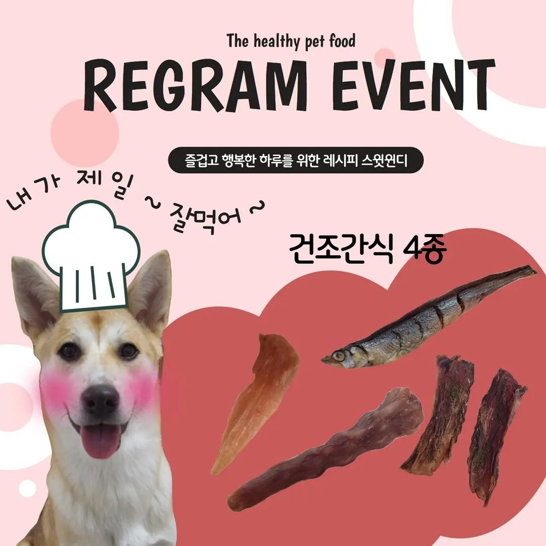 스윗윈디
