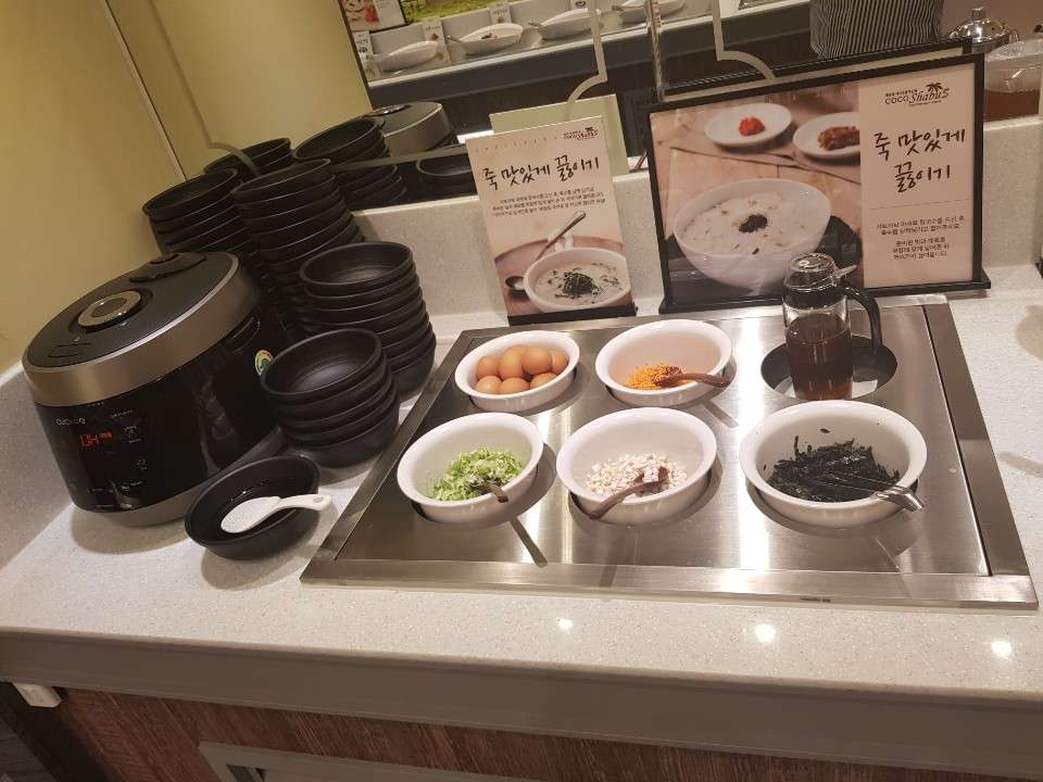 코코샤브봉선점