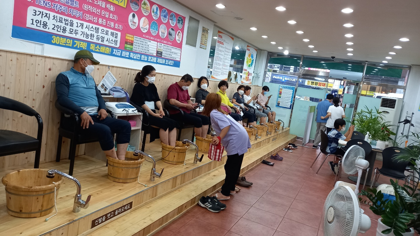 숲마루족욕방
