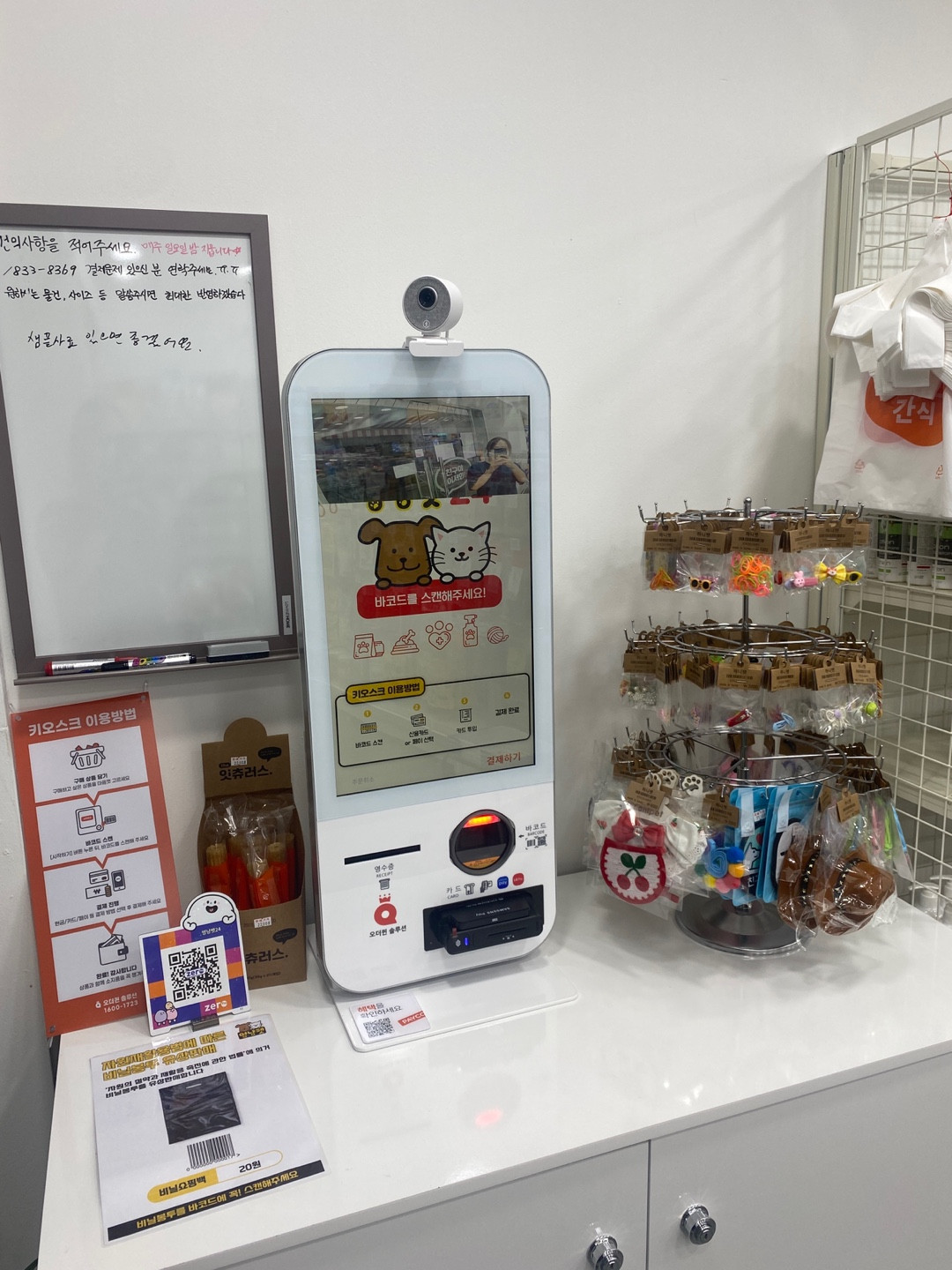 멍냥펫24망우점