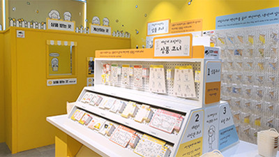 우리패밀리