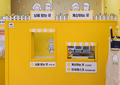 우리패밀리