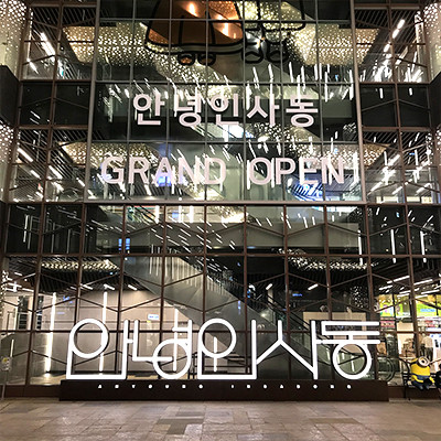 우리패밀리