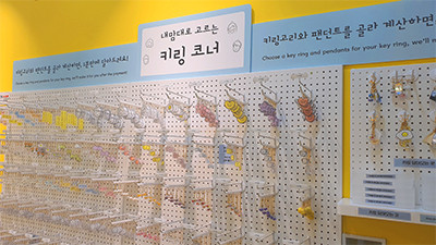 우리패밀리
