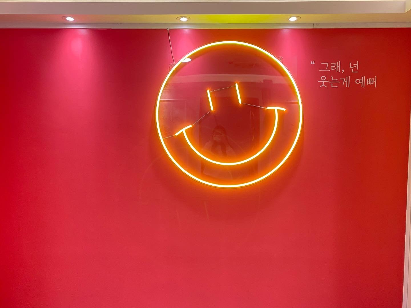 엔젤스코인노래연습장대전관저점