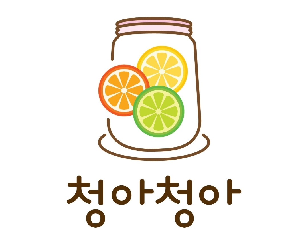 청아청아