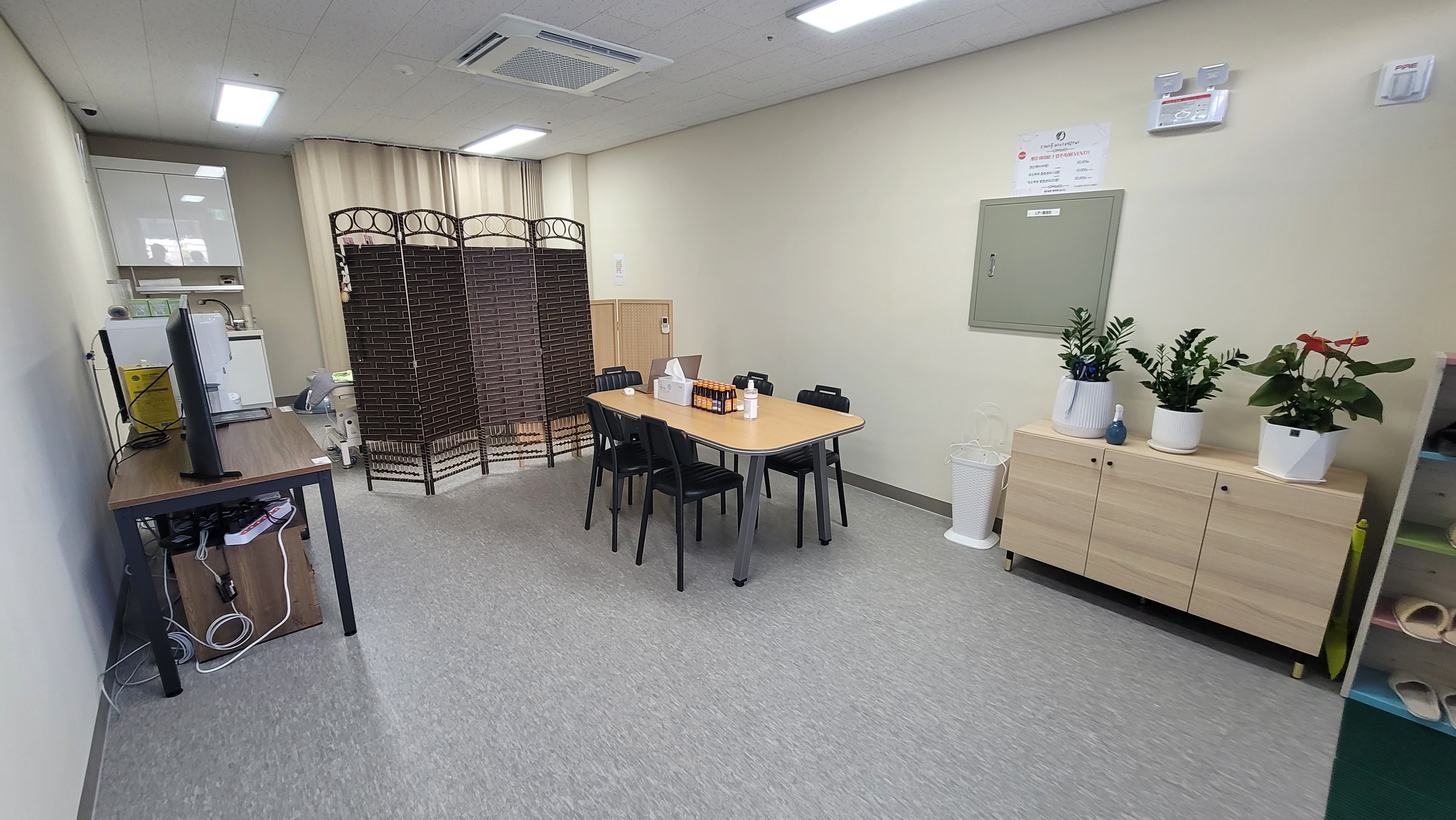 더바른바디테라피
