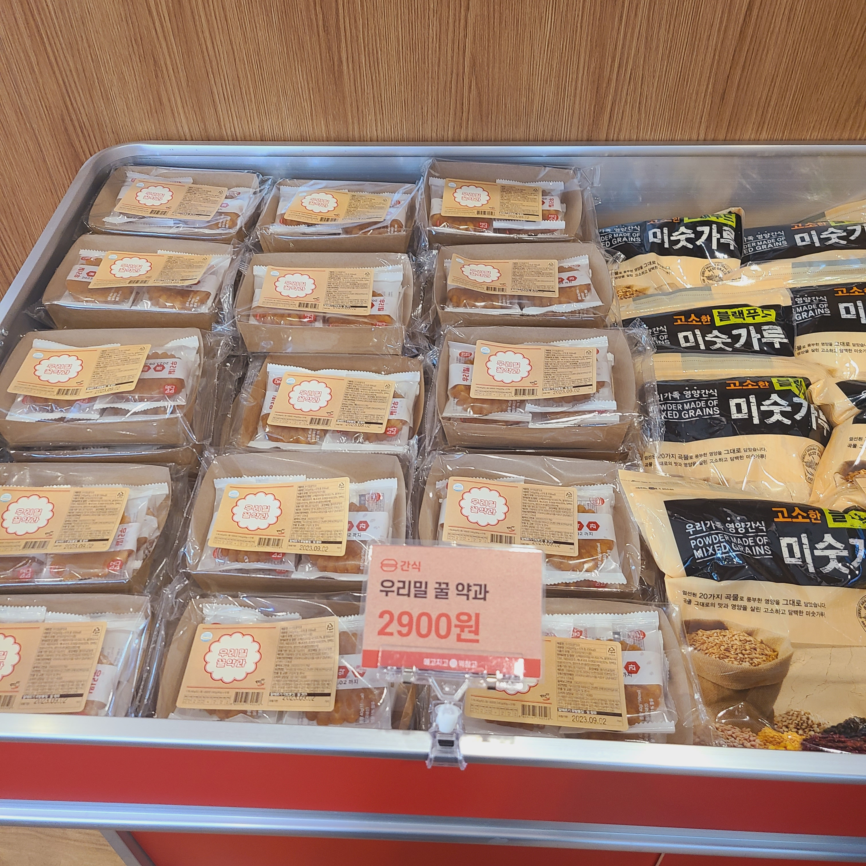메고지고 떡창고 해운대달맞이점