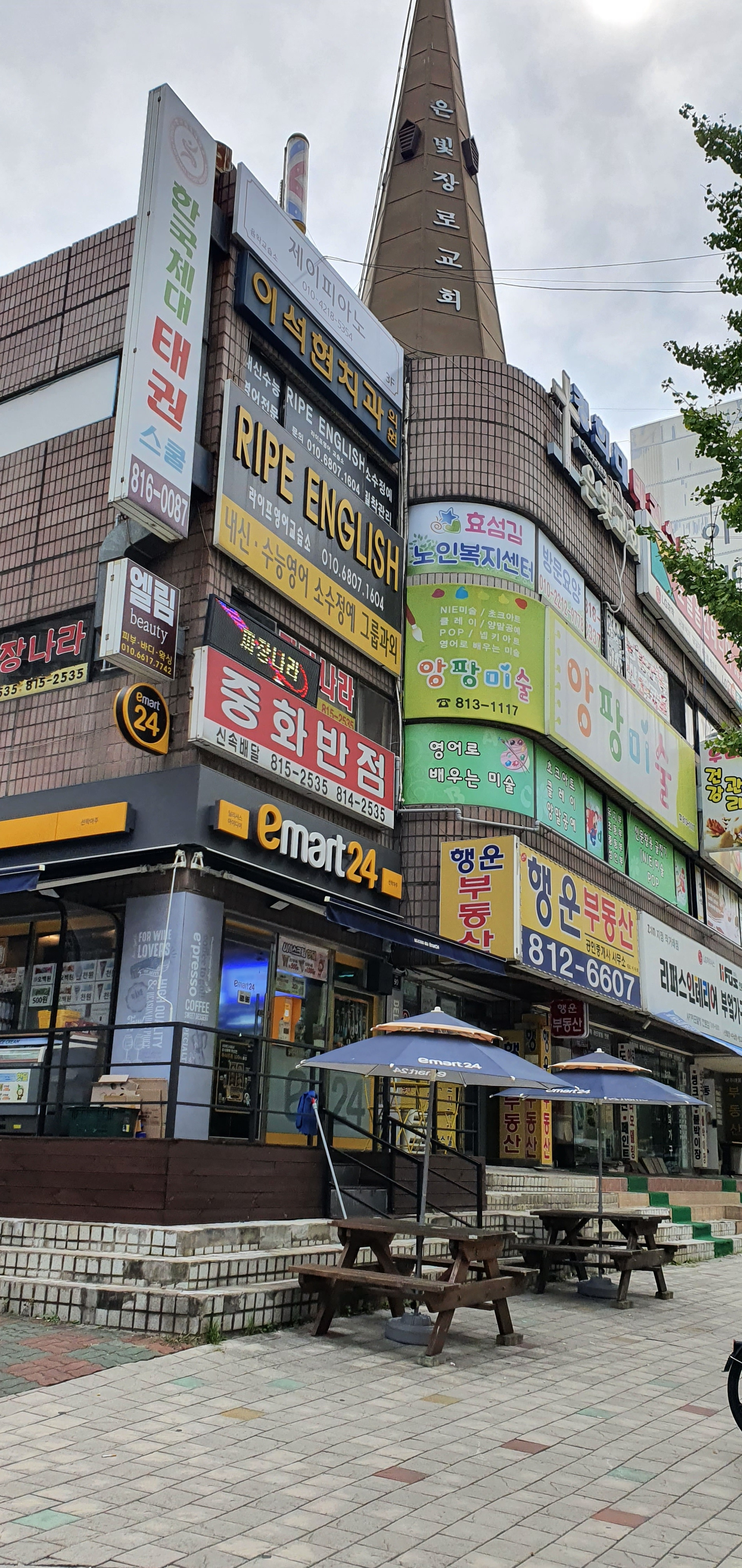 뷰티비