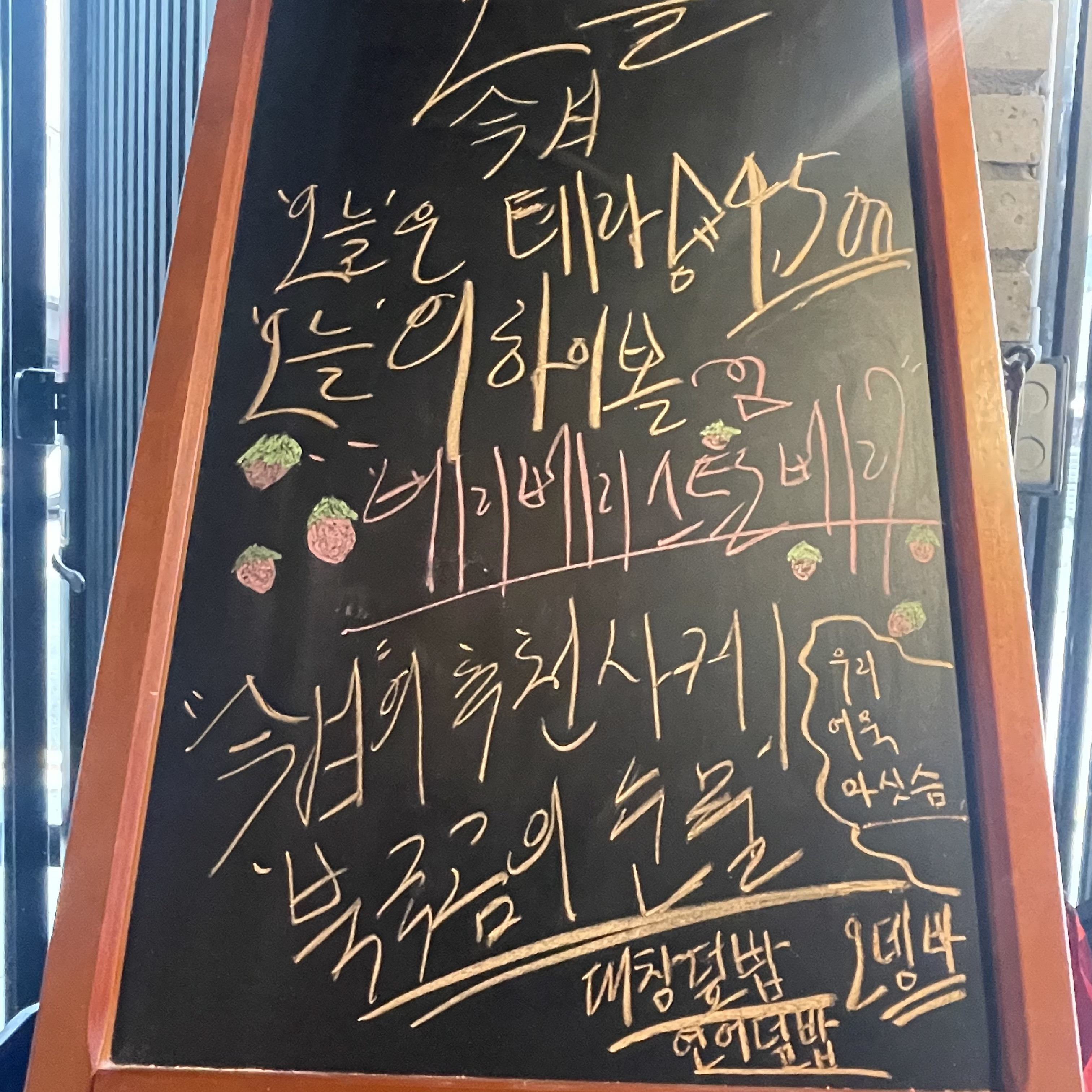 오늘