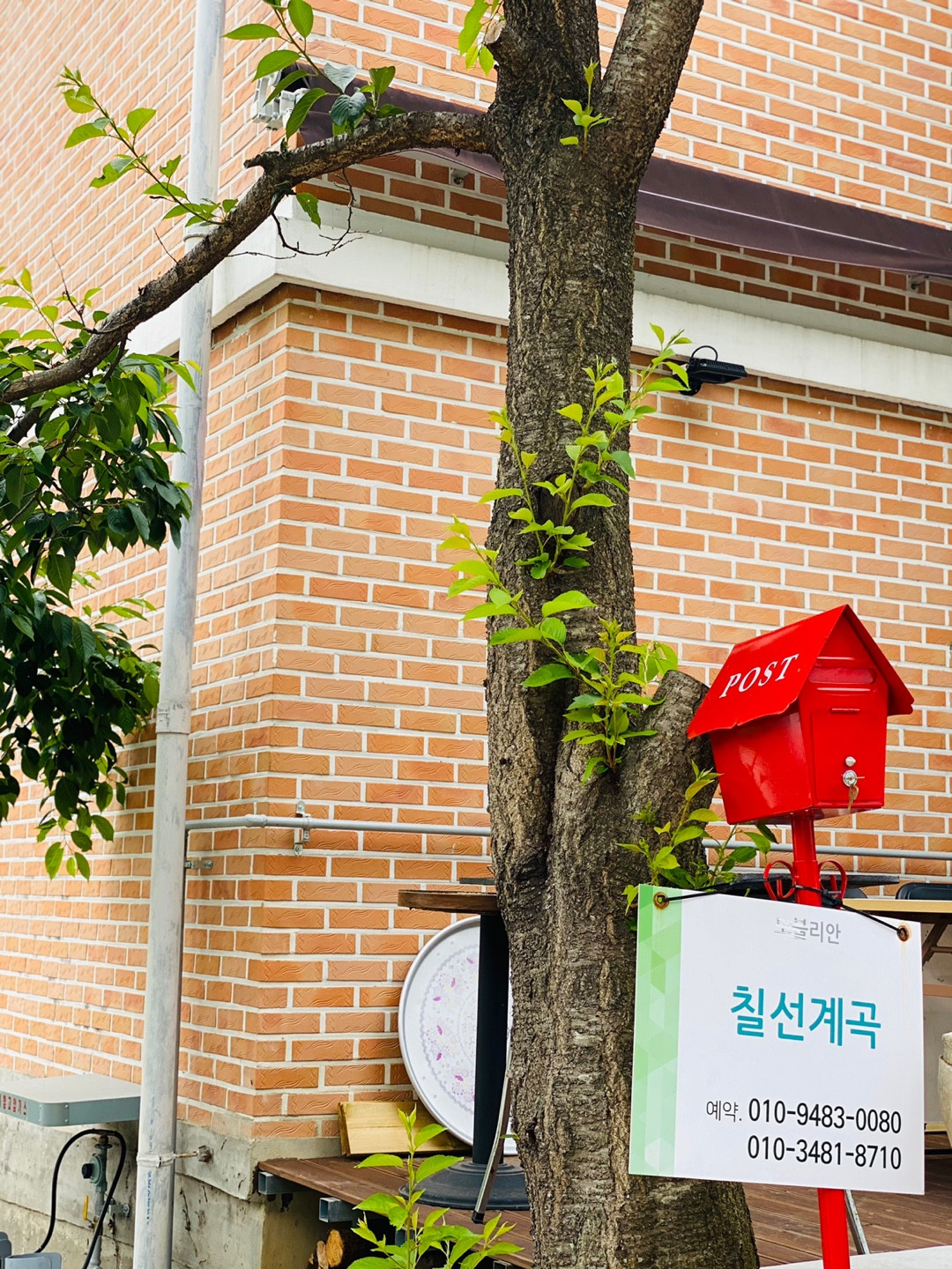금자네펜션