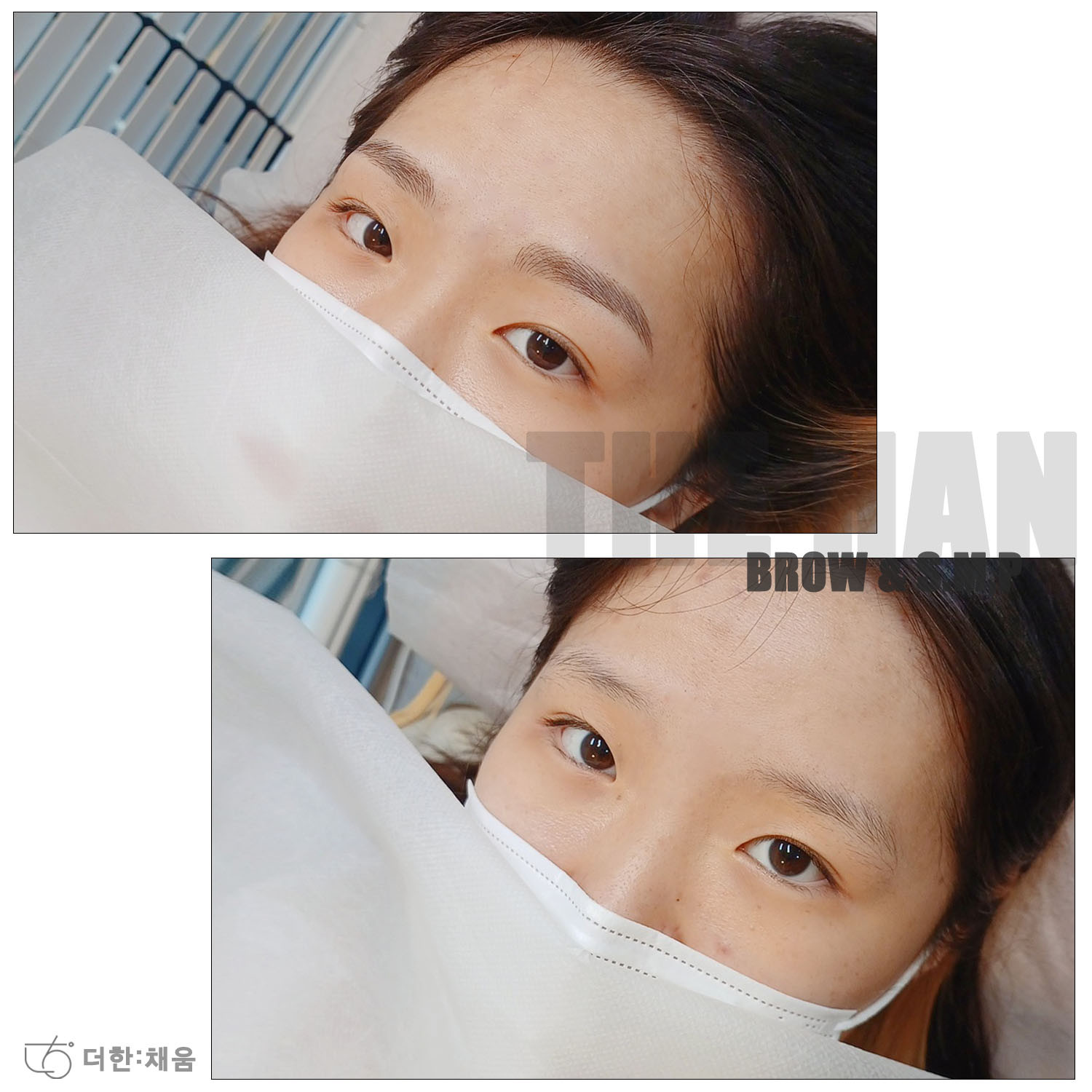 더한:채움