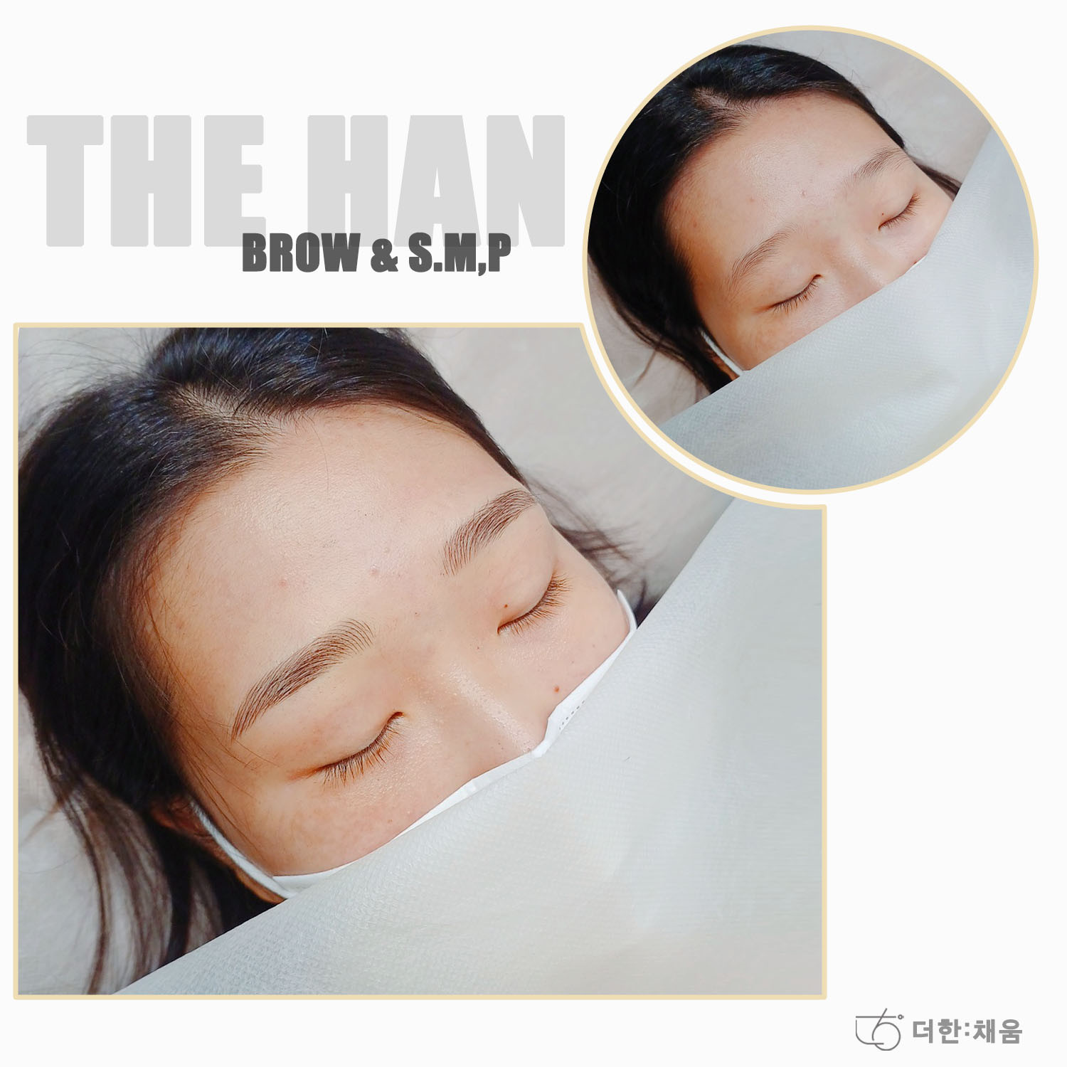 더한:채움