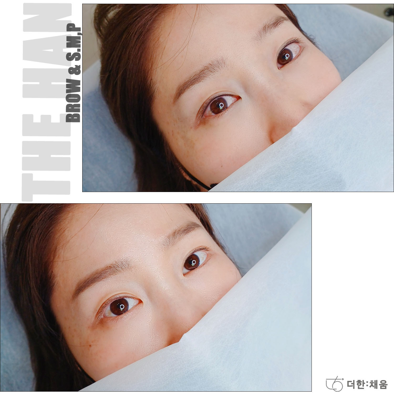 더한:채움