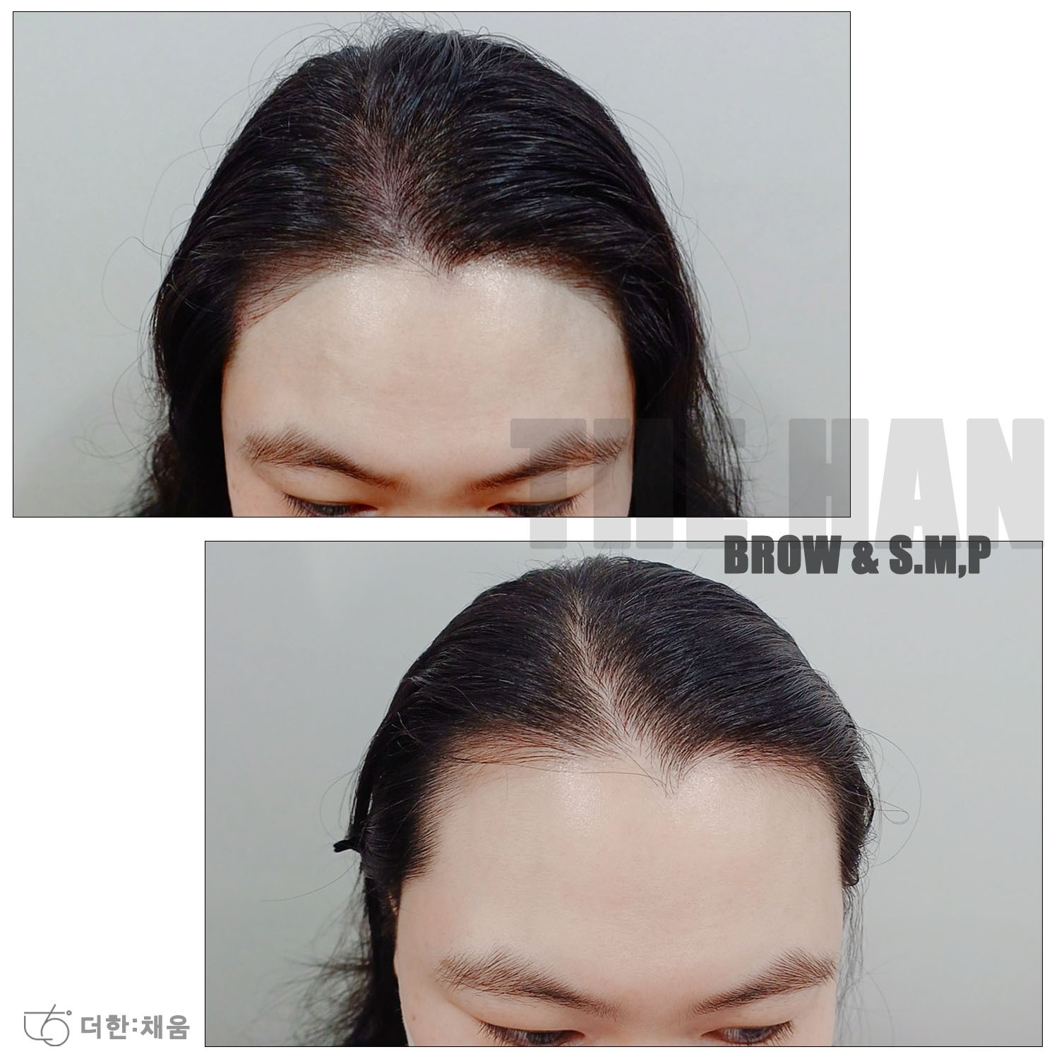 더한:채움