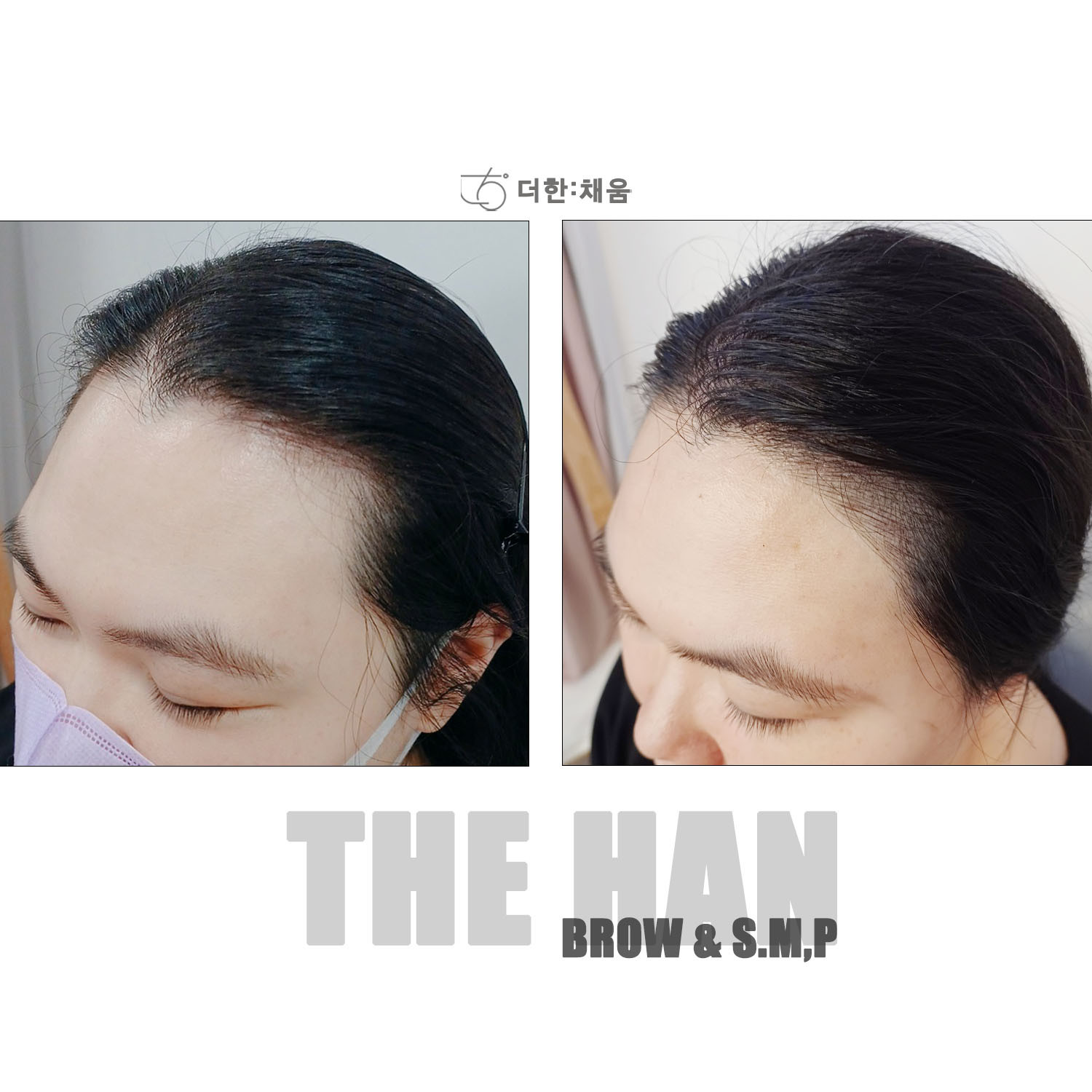 더한:채움