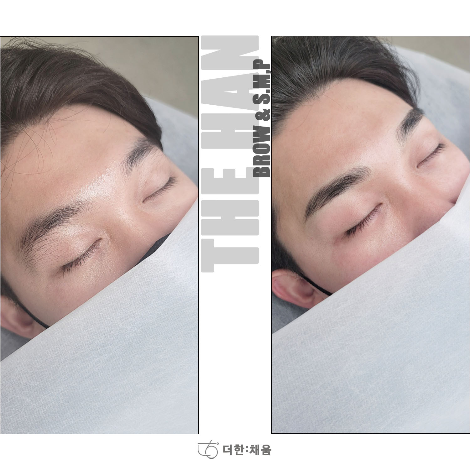 더한:채움