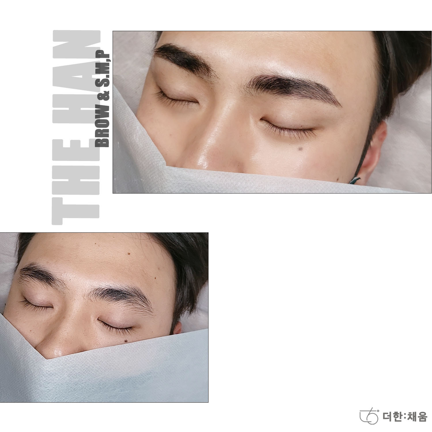 더한:채움