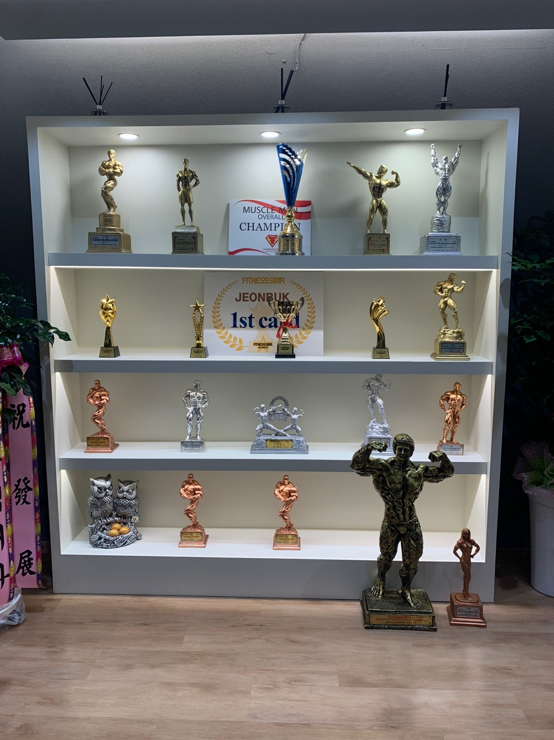 원마인드피트니스